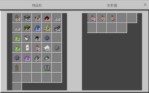 我的世界怎么做烟花发射器?4