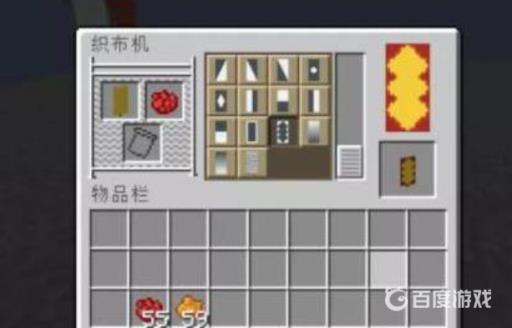 我的世界最炫酷的旗帜怎么做?2