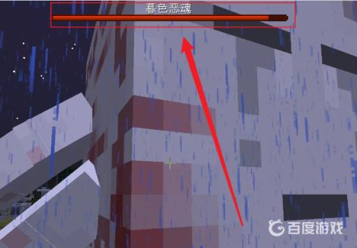 我的世界炽热的铁锭怎么得?4