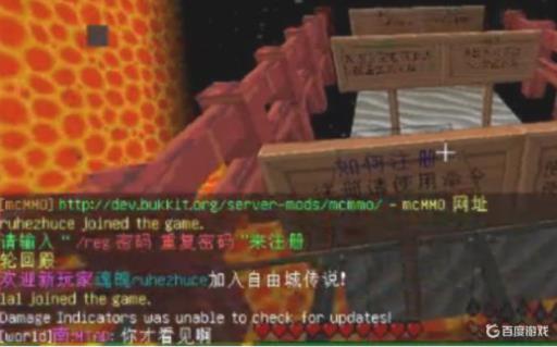 我的世界服务器怎么改密码?1