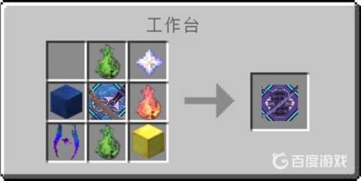 我的世界拔刀剑武器排行是什么?2