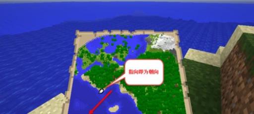 我的世界空的定位器地图怎么用?4