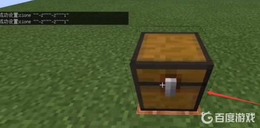 我的世界复制箱子指令是多少?3