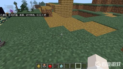 我的世界基岩版如何清除掉落物?3