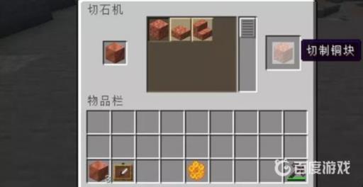 我的世界铜块有什么用?2