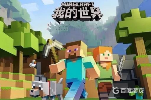 我的世界坐标怎么看东南西北?_我的世界坐标哪边是北