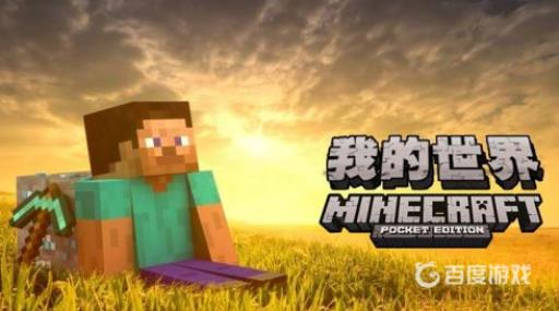 我的世界神奇宝贝飞天螳螂在哪里抓?1