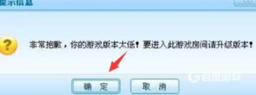 我的世界总是闪退怎么办?2