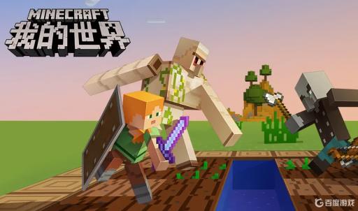 我的世界怎么跟猪灵交易?1