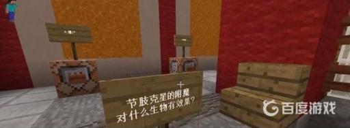 我的世界找按钮1.2在哪?3