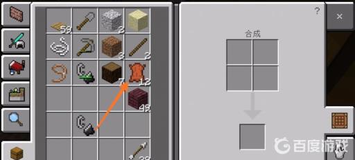 我的世界边框怎么获得?4