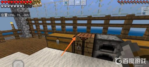 我的世界边框怎么获得?5