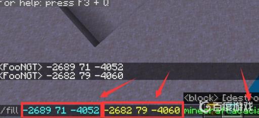 我的世界快速铺地指令是什么?3