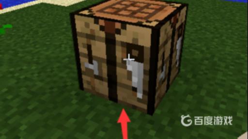 我的世界木搞怎么做?6