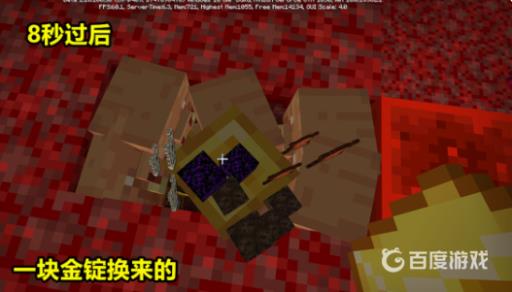 mc为什么猪灵不交易?3