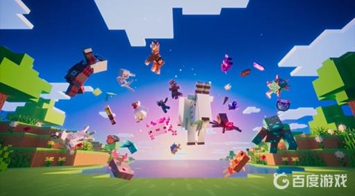 我的世界电脑版皮肤怎么导入?_我的世界如何导入皮肤电脑版