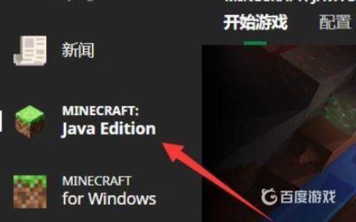 我的世界电脑版皮肤怎么导入?2
