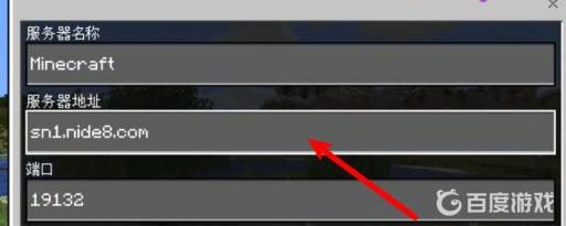 我的世界怎么跳过实名认证?5