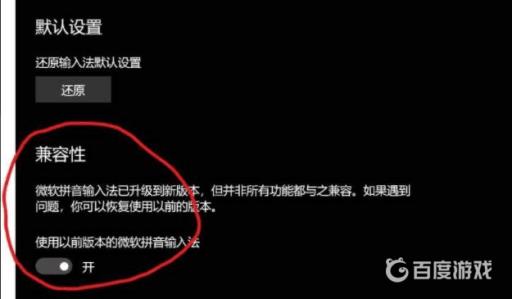 我的世界一进去就闪退怎么办?8