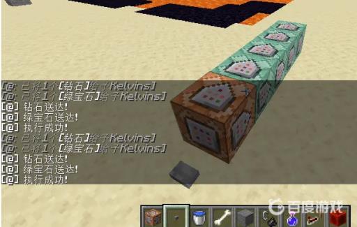 我的世界连锁命令方块怎么用?11