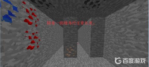 我的世界mc挖钻石技巧是什么?5