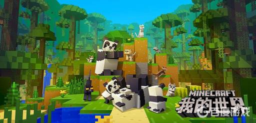 我的世界四合院怎么造?_我的世界造四合院教学 我的世界四合院怎么造?_我的世界造四合院教学