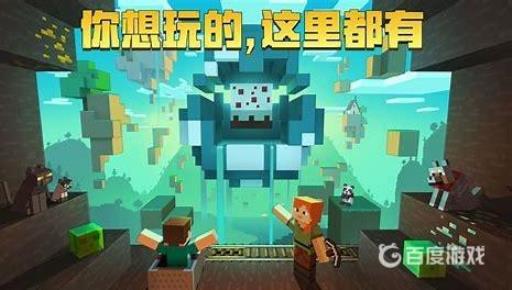 我的世界积分榜加分怎么弄?_我的世界积分表