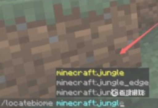 我的世界雨林坐标指令是多少?3