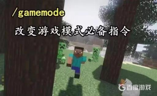 我的世界1.16.5指令代码有哪些?1