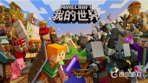 mc潮涌之心怎么用?1