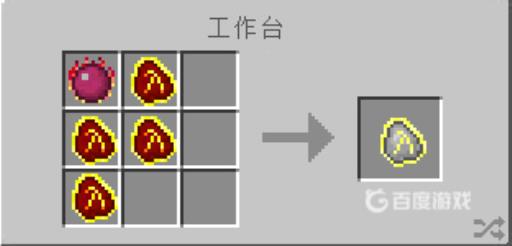 我的世界暗物质怎么获得?1