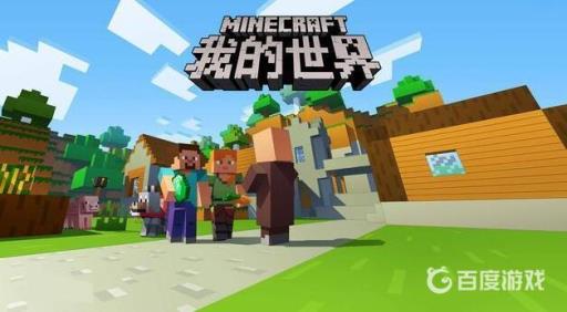 mc电脑怎么操作?_电脑mc如何操作