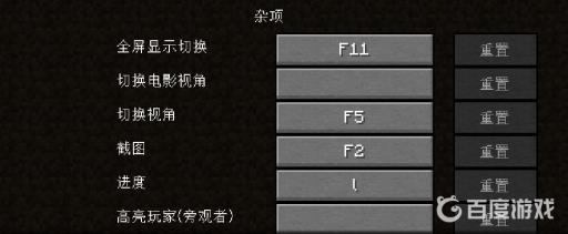 mc电脑怎么操作?6