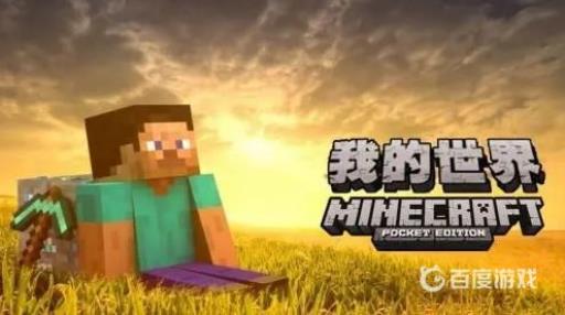 我的世界珍妮视频完整版在哪里看?2