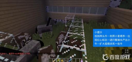 我的世界皮革怎么获得?_我的世界怎样获取皮革