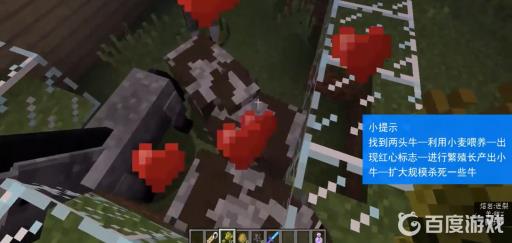 我的世界皮革怎么获得?2