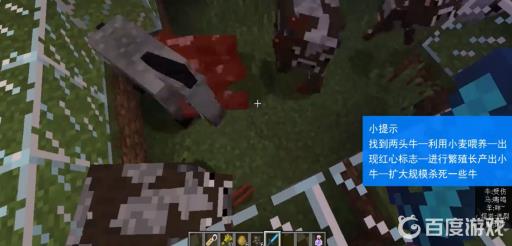 我的世界皮革怎么获得?3