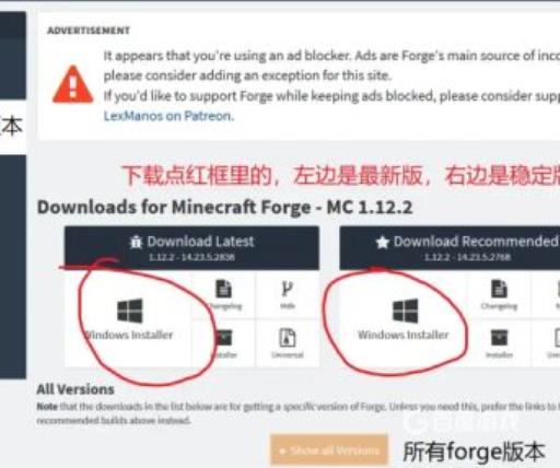我的世界国际版怎么加光影?_我的世界国际版如何加光影