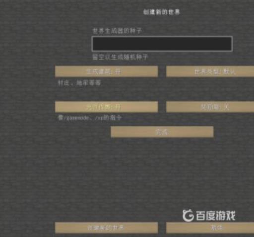 我的世界怎么把队友传送过来?3