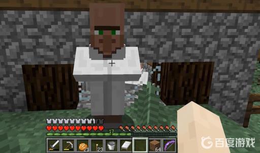 我的世界藏宝图怎么做?2