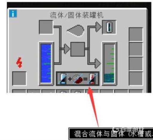 我的世界冷却液单元怎么获得?4