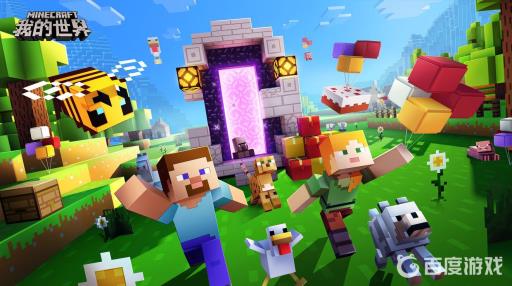 我的世界电脑版怎么疾跑?_我的世界电脑版疾跑按哪个键 我的世界电脑版怎么疾跑?_我的世界电脑版疾跑按哪个键