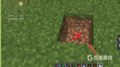 我的世界怎么种蘑菇?5