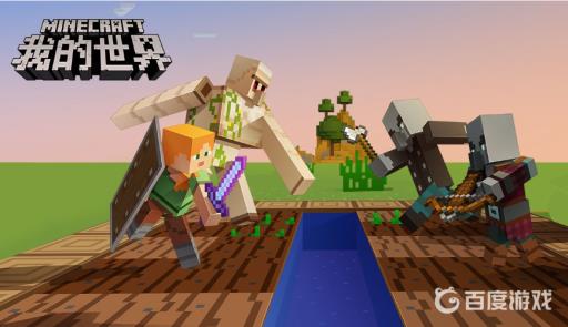 我的世界冶炼炉怎么用?1