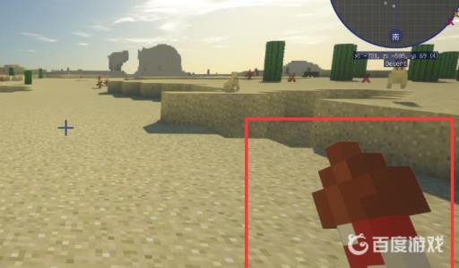 我的世界鞘翅怎么用烟花飞起来?5