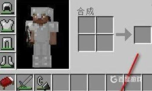 我的世界箭怎么做的?1