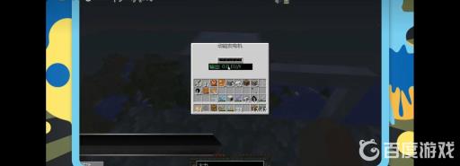 我的世界出生点指令怎么设?2