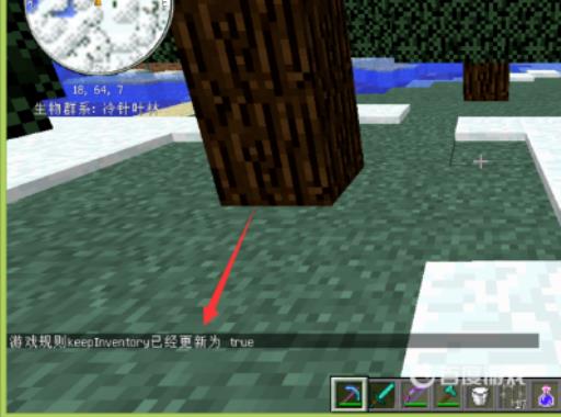 我的世界死亡不掉落代码是多少?2