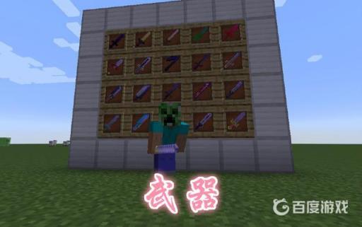 我的世界暮色森林最终boss是谁?2