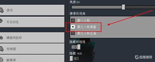我的世界怎么让鞘翅飞行?3